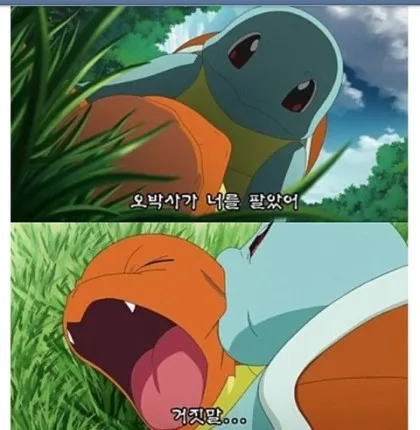 또롱