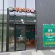 뚜뚜샤니