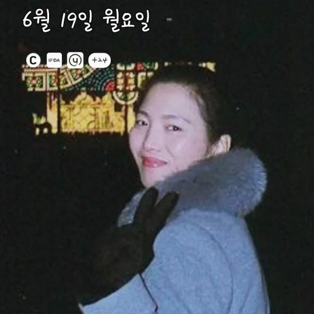 꽃돼지