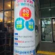 행복한집