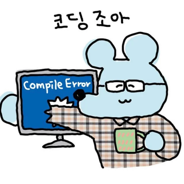나는토끼