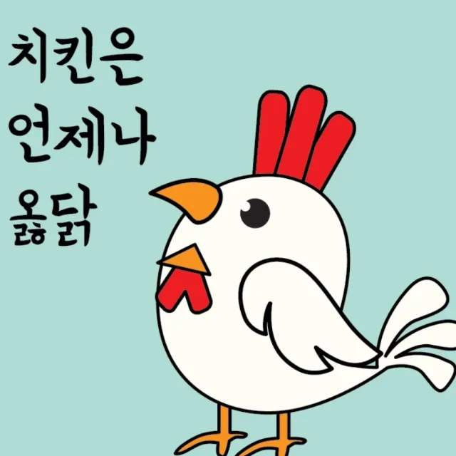 마음이