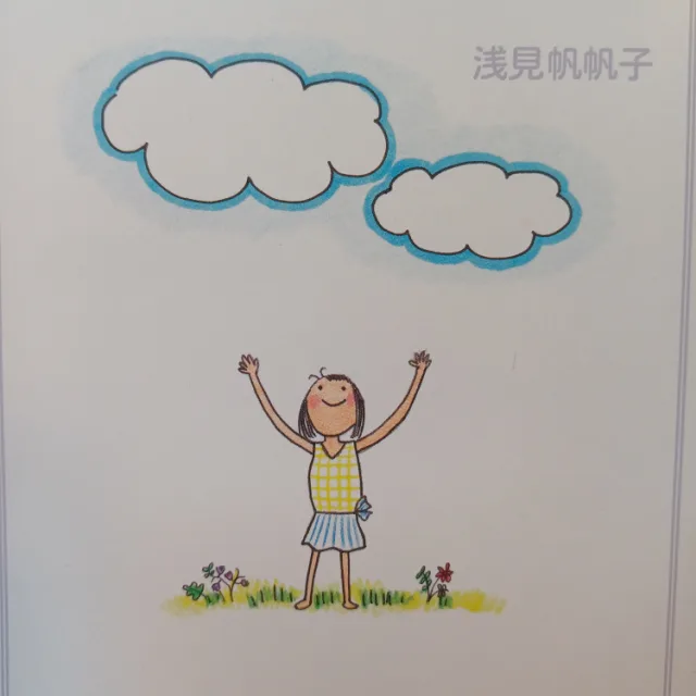hohoko