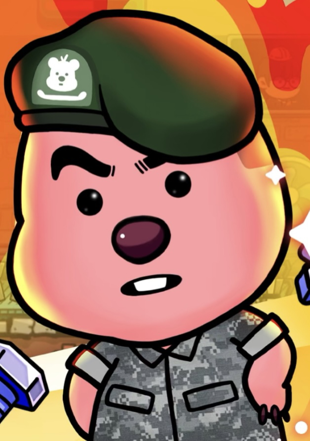바니바니당근당근