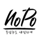 nopo