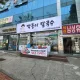 막둥이칼국수