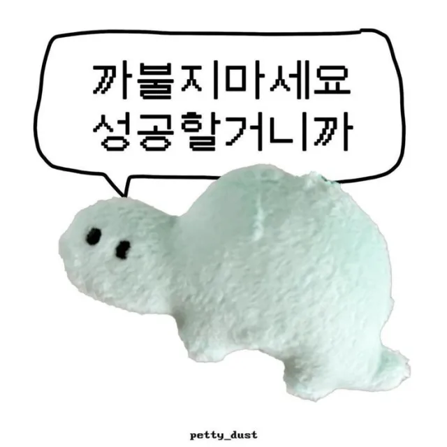 오쩔