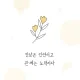 태평