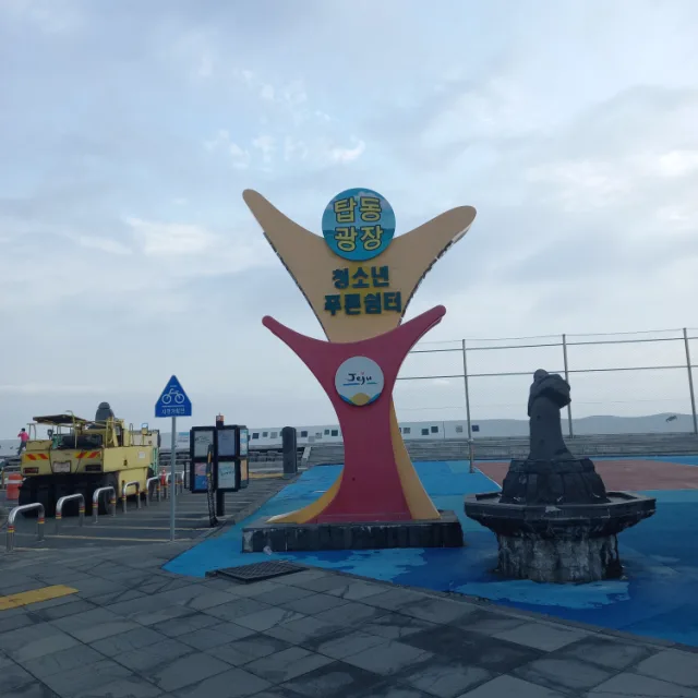 소백산