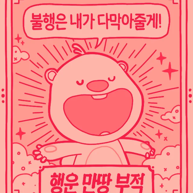 히힛00