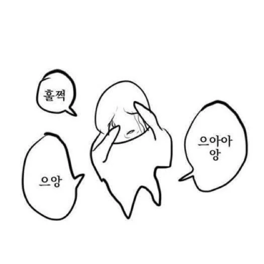힝힝이