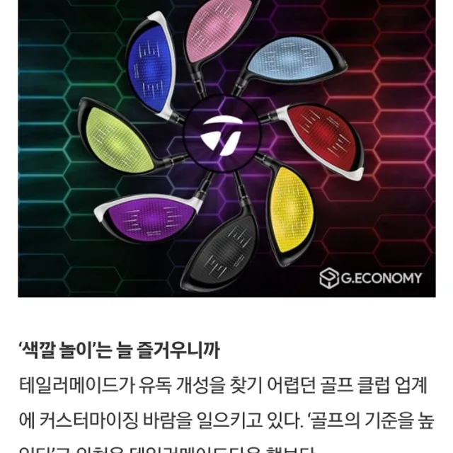 골드D안스