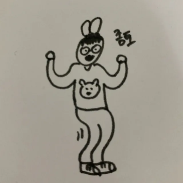 종토
