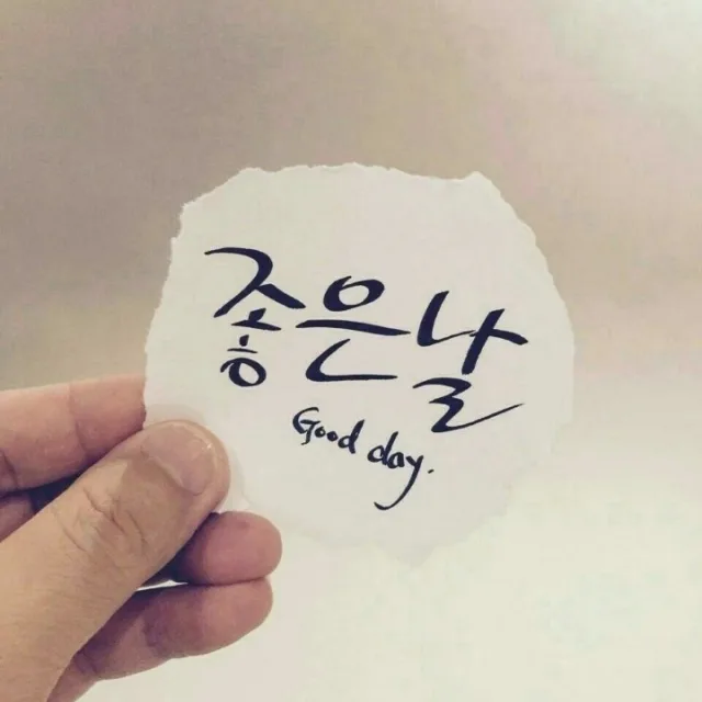 여유