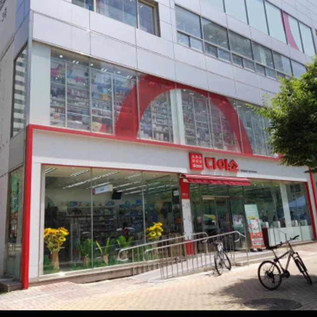 다이소부천중동본점앞