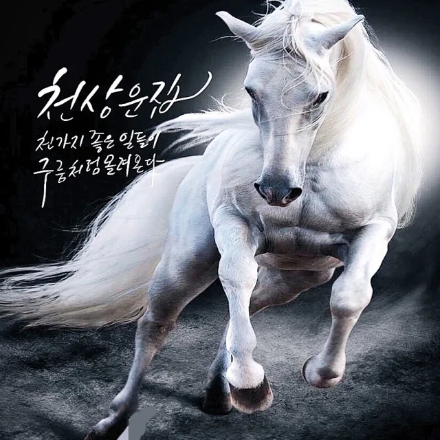 좋은생각