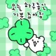 뚱s