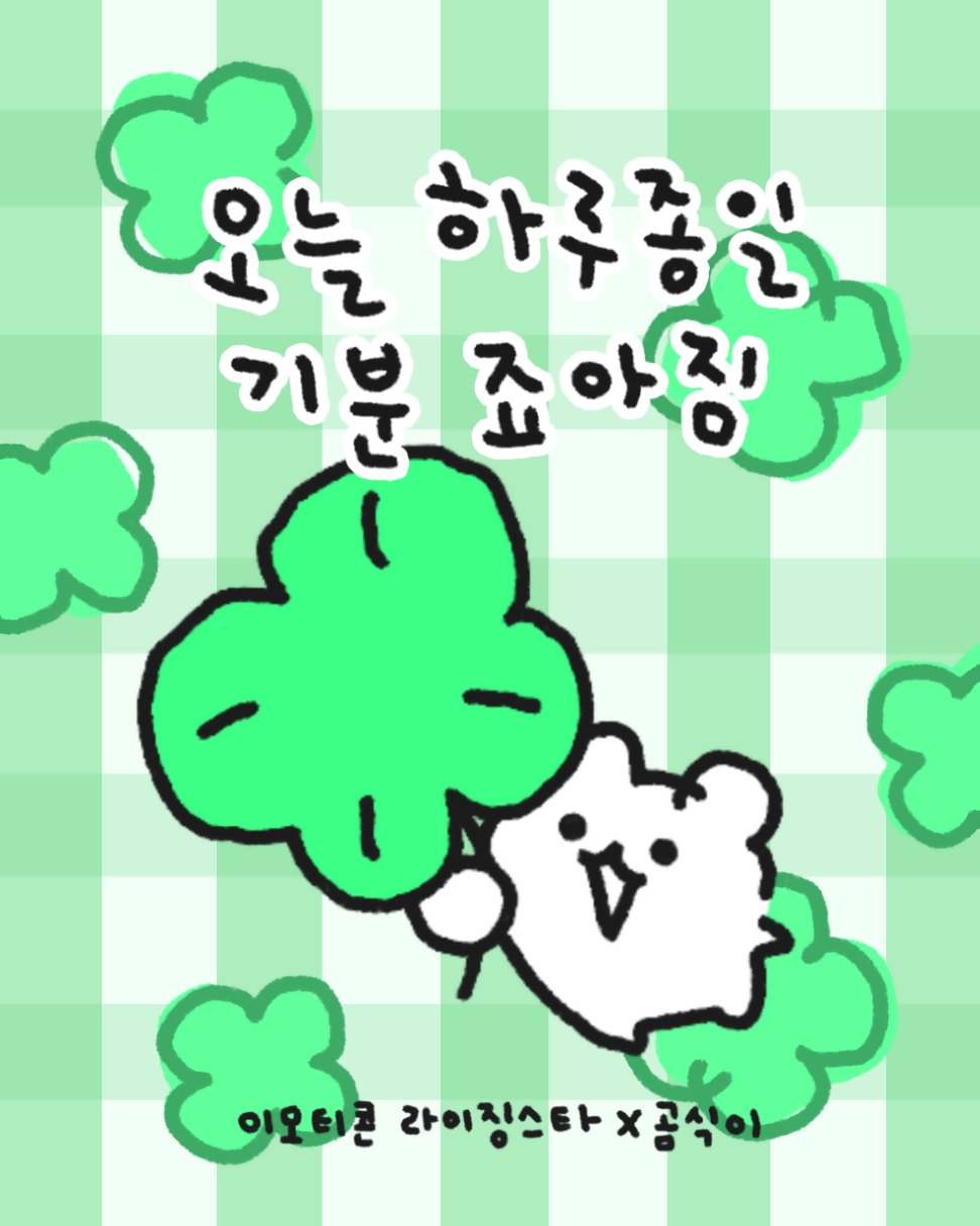 뚱s