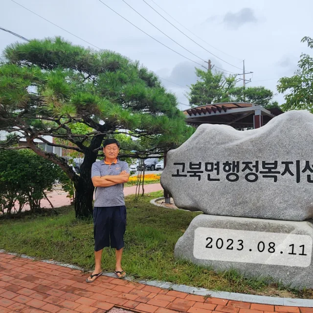 에르지남