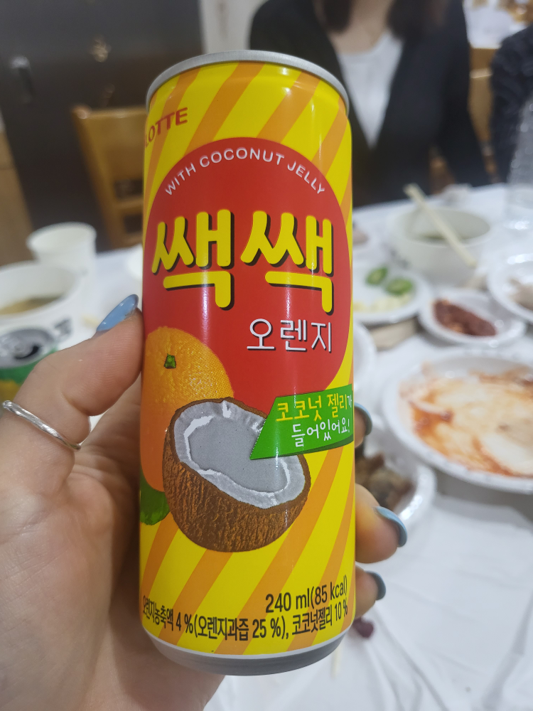 경이로운당근