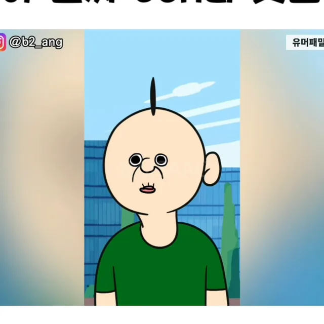 끠릠