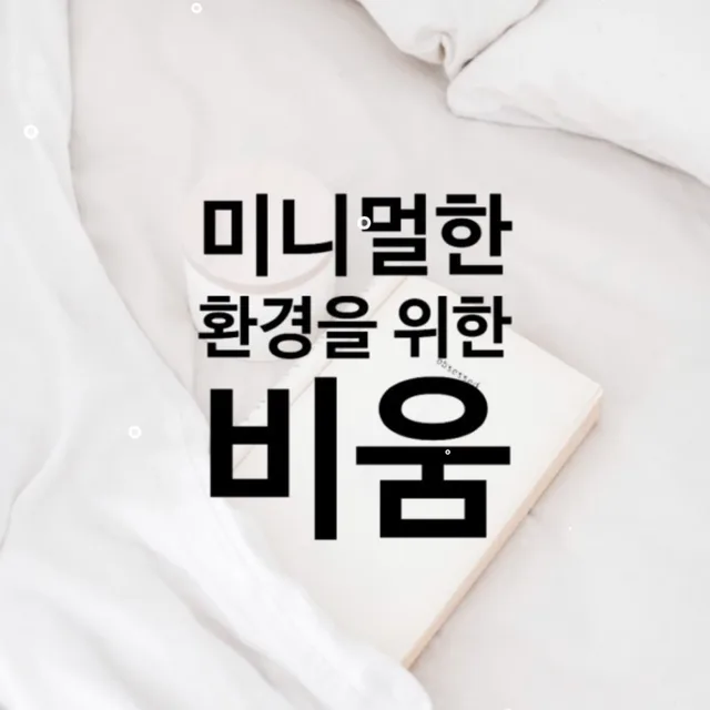 이사준비중