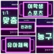 소리