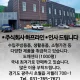 수입주방생활용품도매창고
