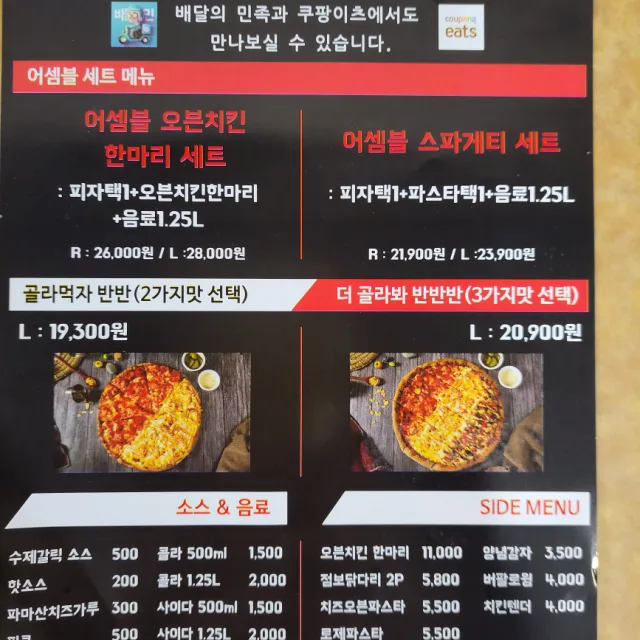 꽂돼지