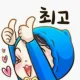 최고최고최고