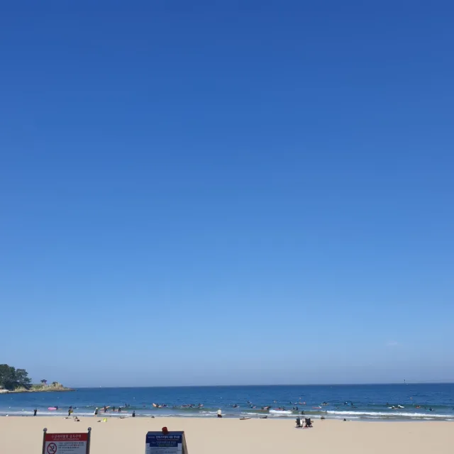 푸른하늘