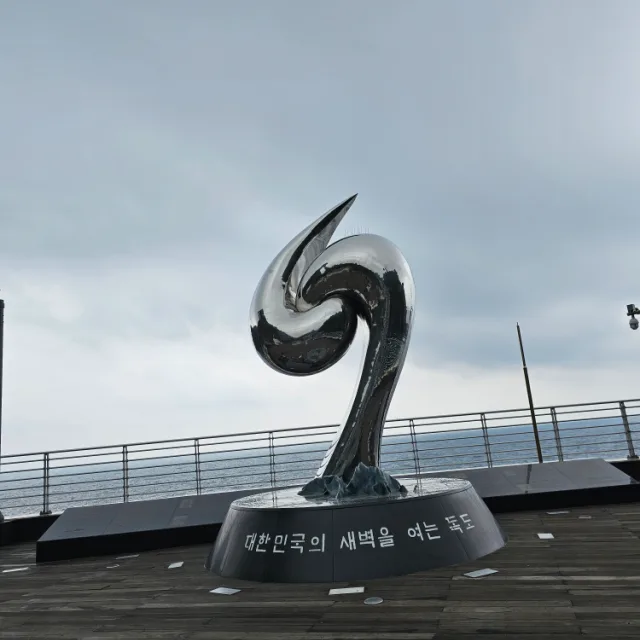 서밋