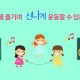 로얄