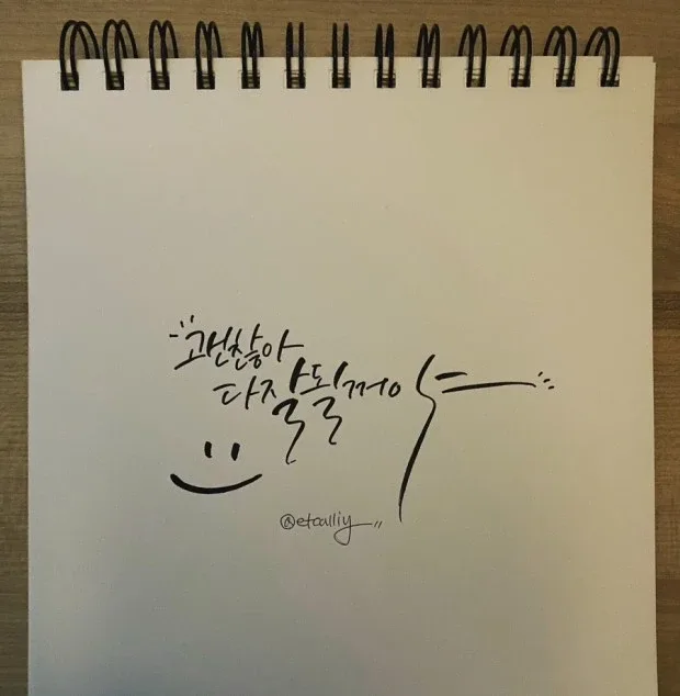 오늘도맑음