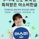 아소비하늘로얄