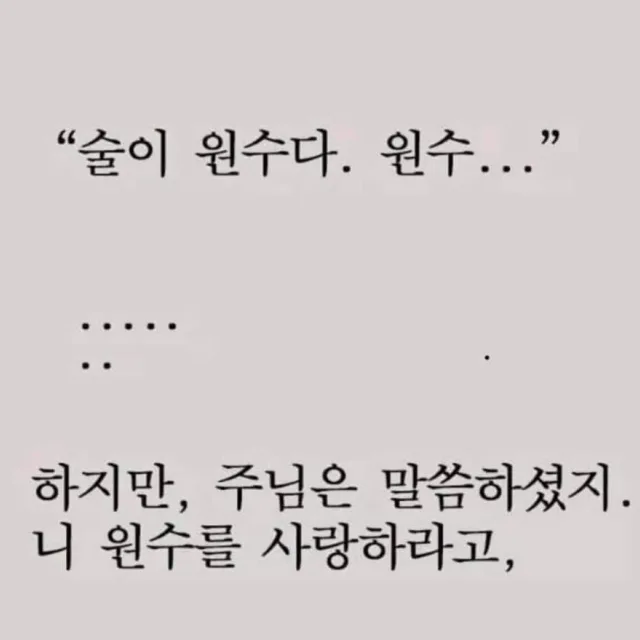 거북이
