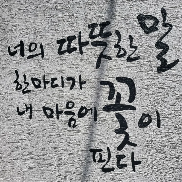 빅블루