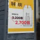 나무