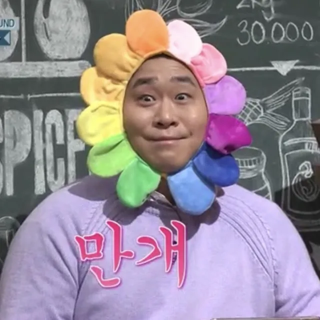 당근오이