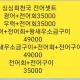 회킬러