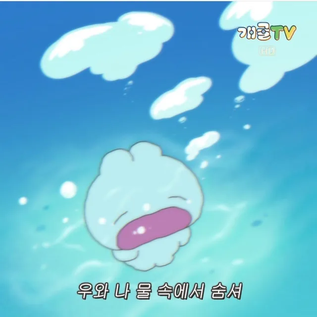크앙