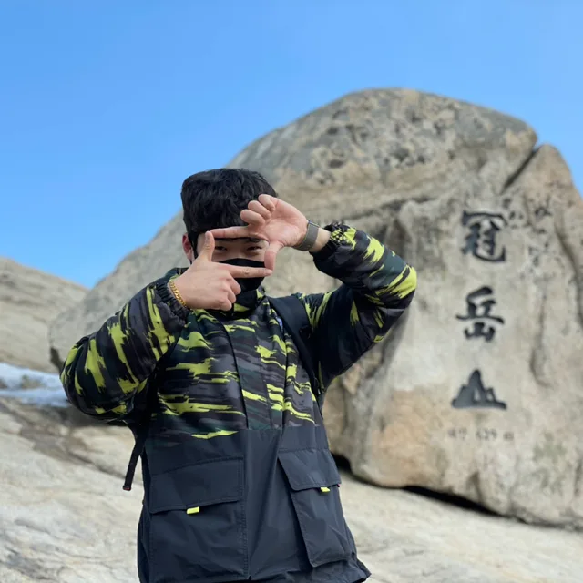 영발