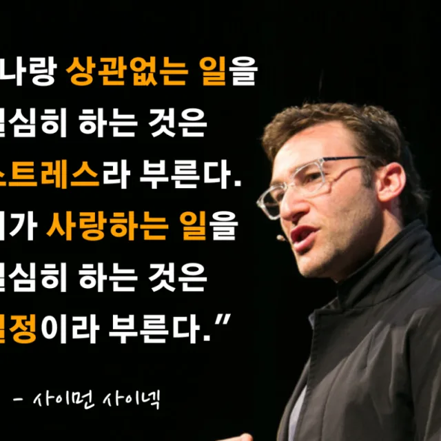게으름짱