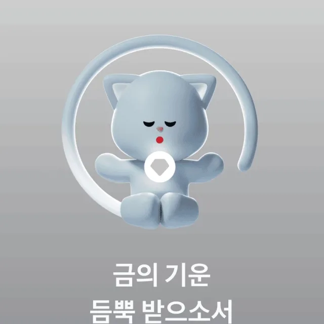 빙수