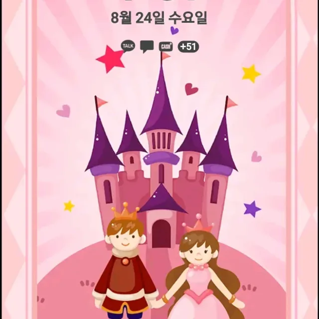 넷째맘엄지