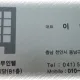 토끼