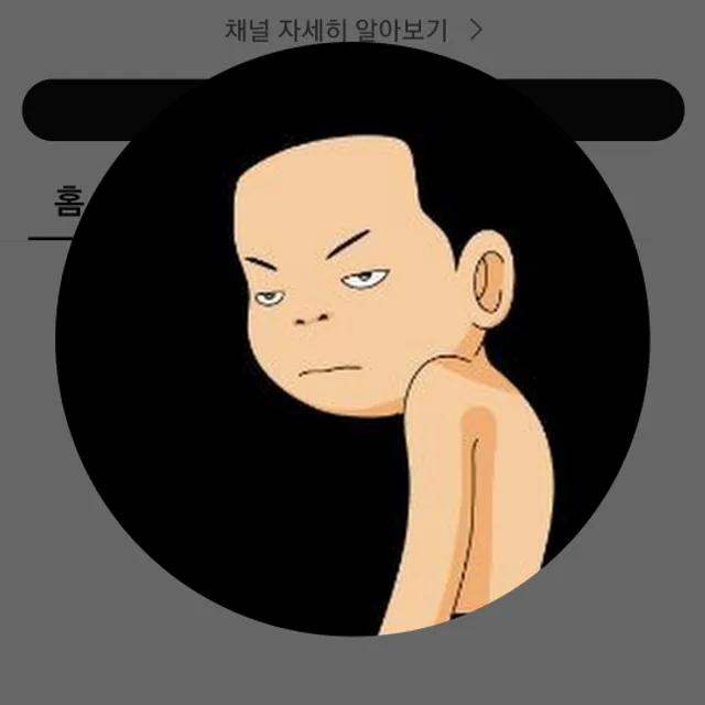 인생