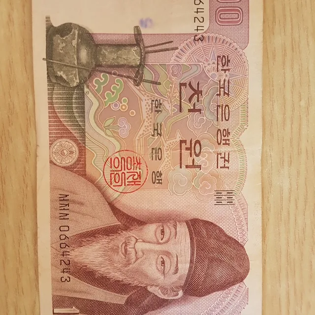 미도리키
