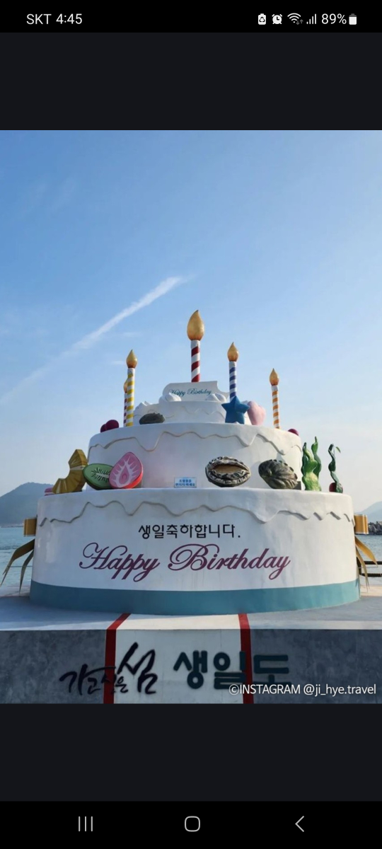골드