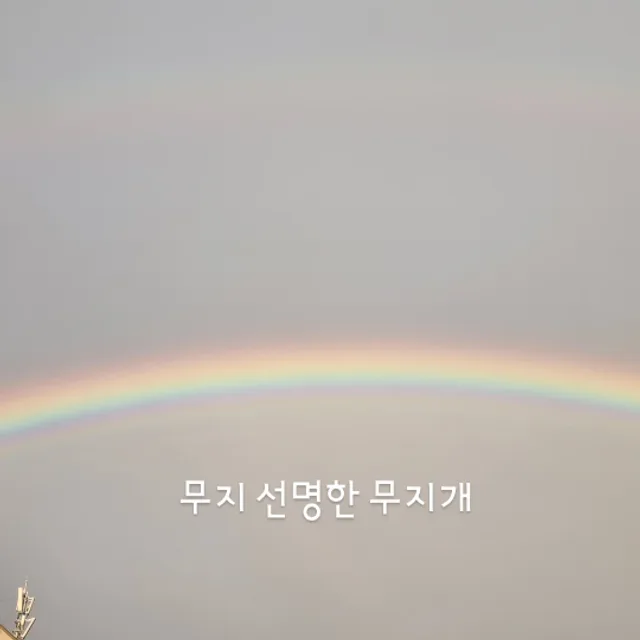 주엽역대화역사이